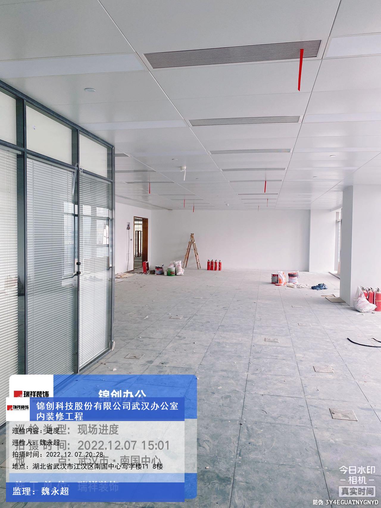 新闻中心锦创科技股份有限公司办公室装修装饰2022年12月07日工程监理巡检