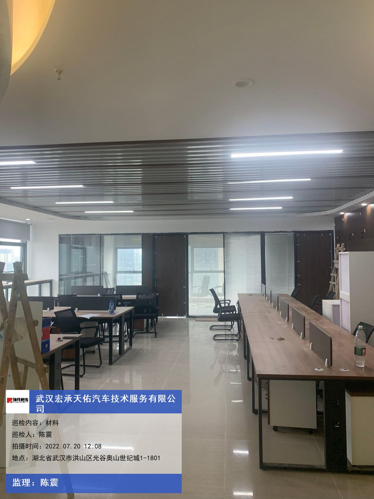 新闻中心武汉宏承天佑汽车技术服务有限公司办公室装修效果图2022年07月20日工程监理巡检